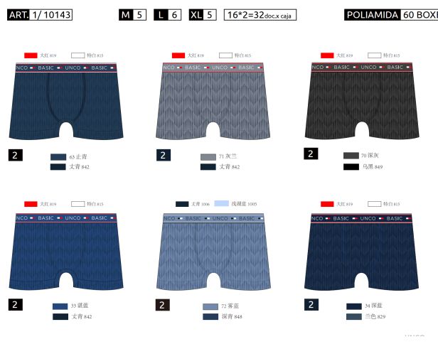 10143  BOXER CABALLERO SIN COSTURAS  POLIAMIDA UNC