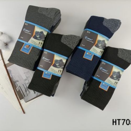 7050 TREKKING