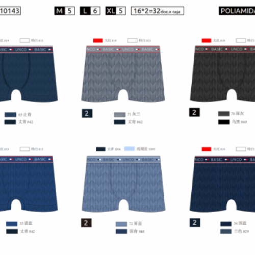 10143  BOXER CABALLERO SIN COSTURAS  POLIAMIDA UNC